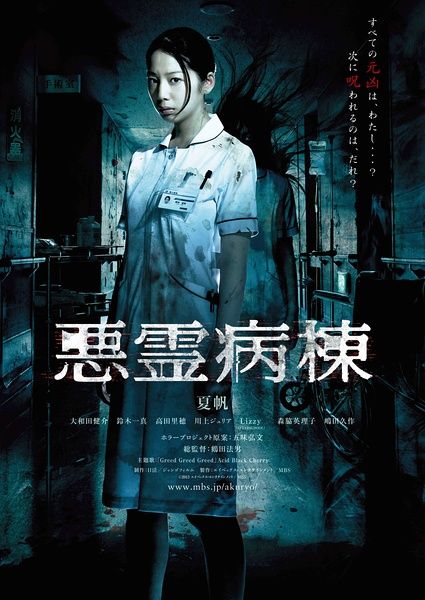 台湾亚东技术学院文凭毕业证怎么买到